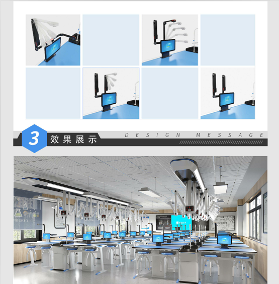 化學考評系統2.0
