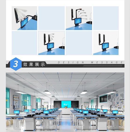 化學考試2.0系統