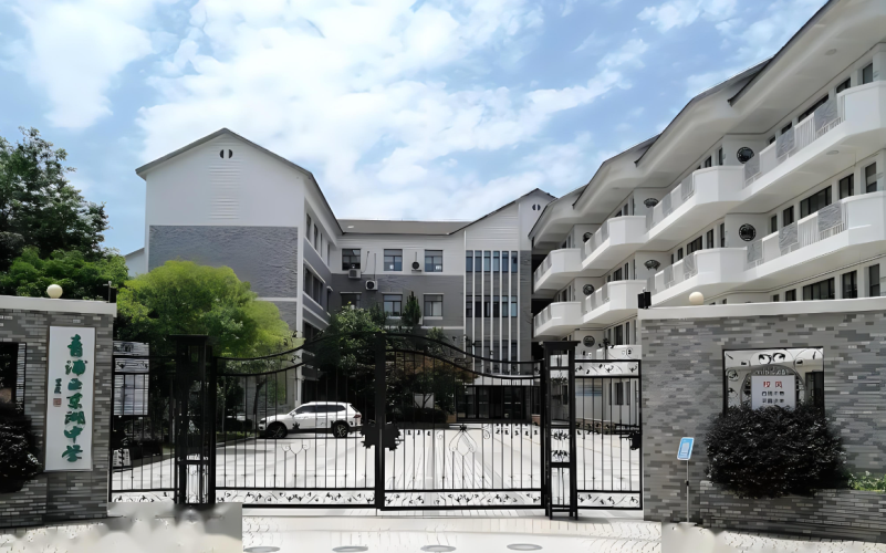 上海市青浦區東湖中學_看圖王