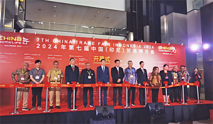 圖1 第七屆中國（印尼）貿易博覽會開幕式上領導、嘉賓合影1