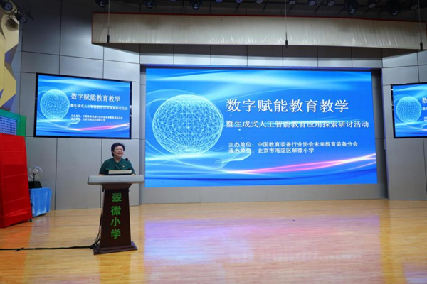 北京市海淀區(qū)翠微小學教育集團黨委書記、校長張國立發(fā)言